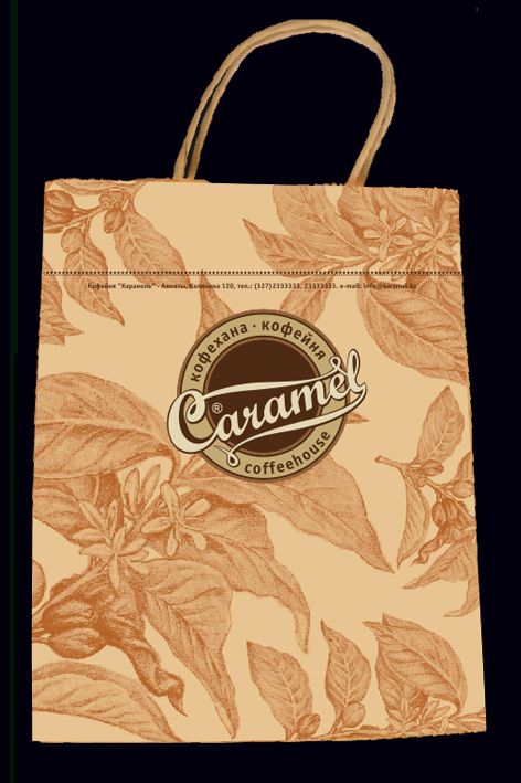 Caramel coffee house bag - ArtRaf Design Factory