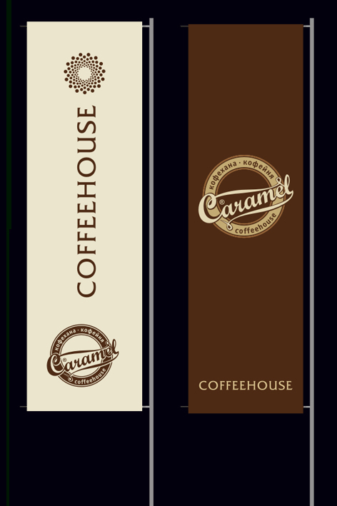 Caramel coffee house banner - ArtRaf Design Factory