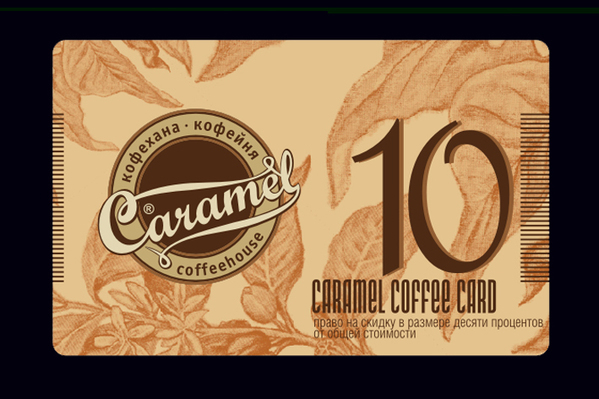Caramel coffee house giftcard - ArtRaf Design Factory