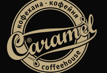Caramel coffee house logo - ArtRaf Design Factory