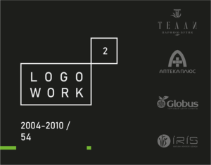 Portfolio Logotypes #2 - ArtRaf Design Family