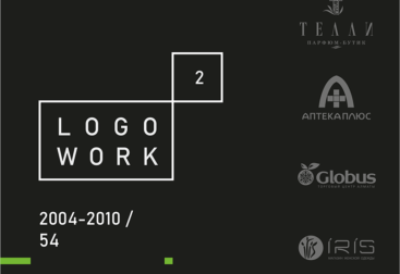 Portfolio Logotypes #2 - ArtRaf Design Family