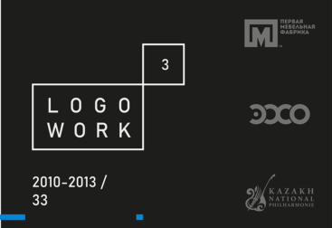 Logotypes portfolio #3 - ArtRaf Design